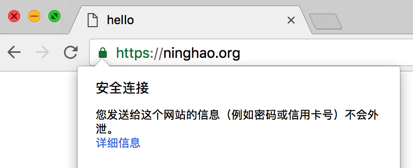 阿里云https的SSL证书申请