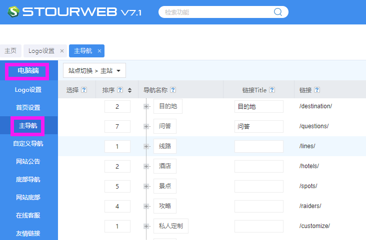 软件下载地址查询 1524645085625866.png