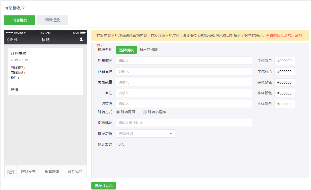屌丝女动漫微信头像_微信刷粉微信综合业务代理平台_微信粉丝