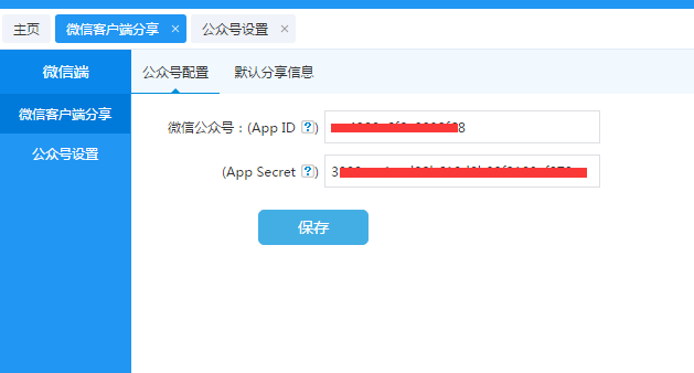 1552975025586477.png