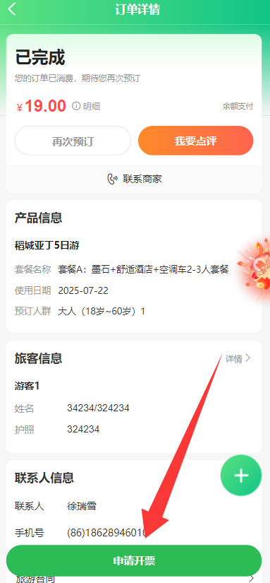 c17d4949d281addfa5bc4c1674c843d7.png
