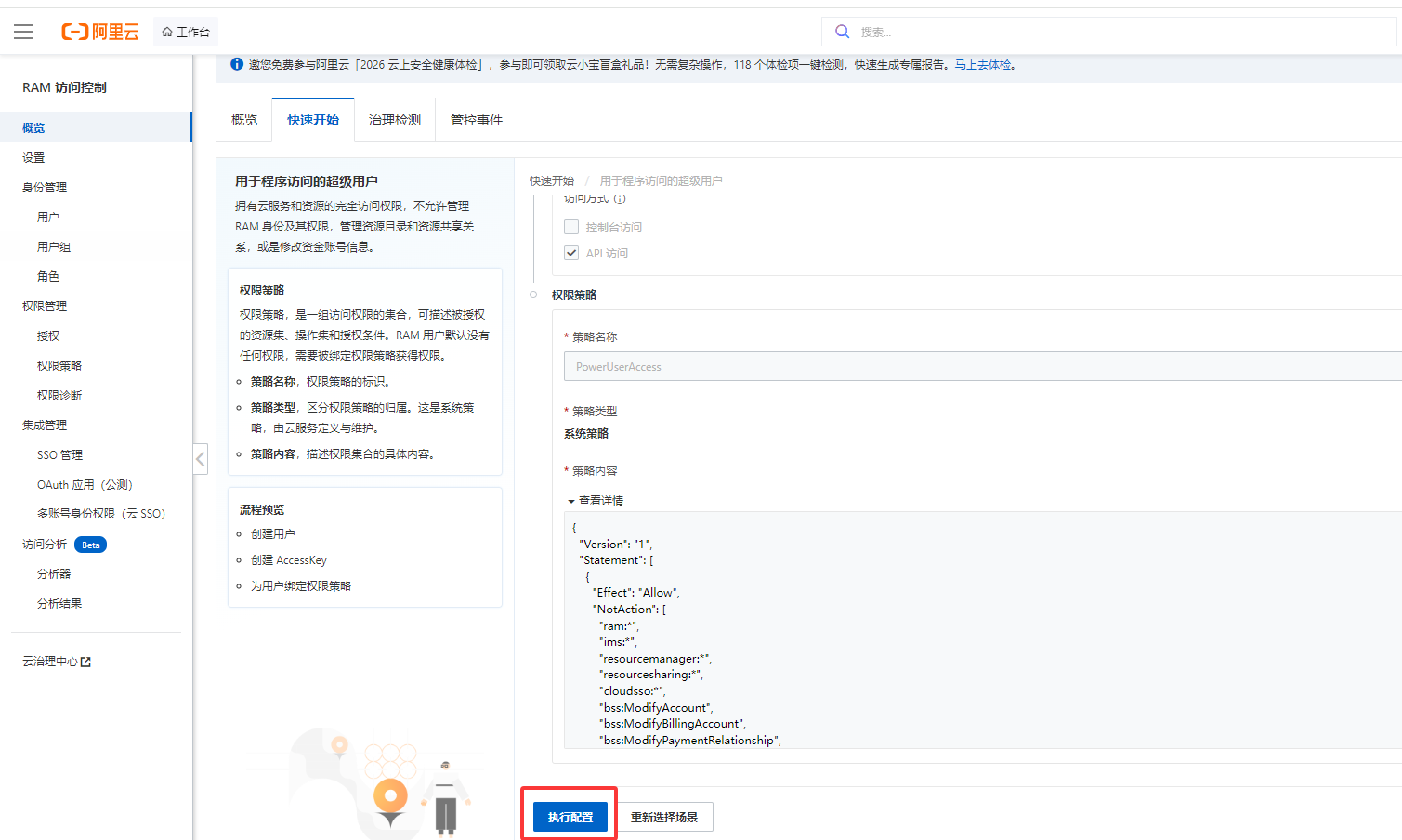 9a0fa9ab86f339c45d0dc9f3c3968a2c.png