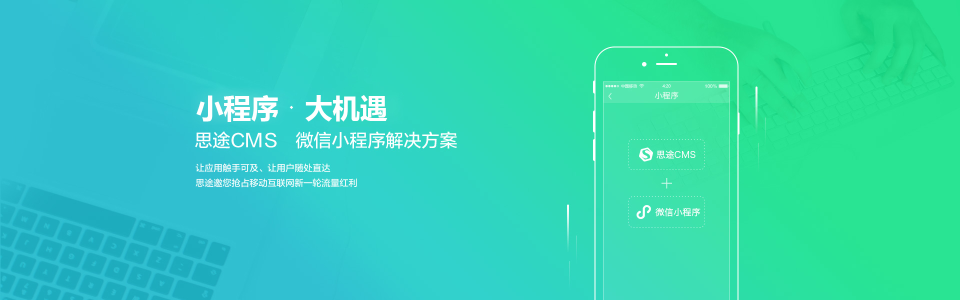首页banner8
