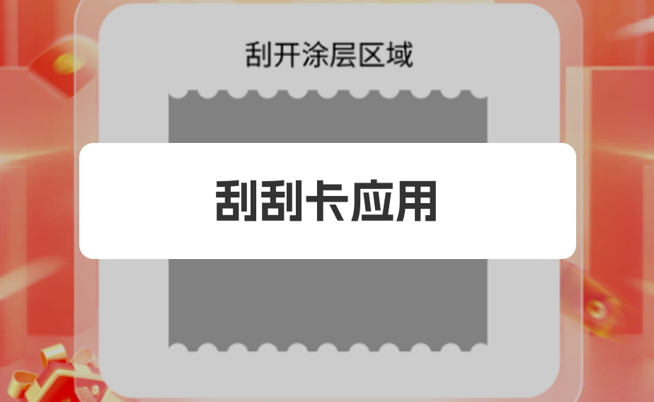 标题