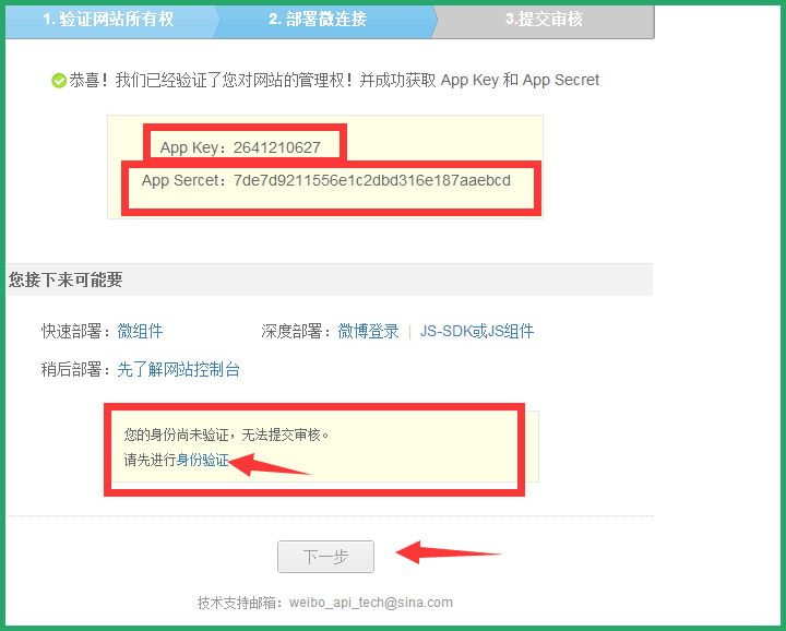 微博官网在线登录 1432283151177075.jpg