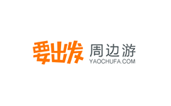 要出发周边旅游网