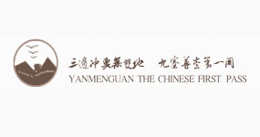 雁门关景区