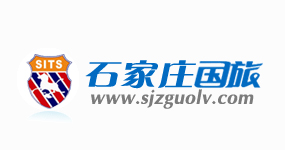 石家庄国旅