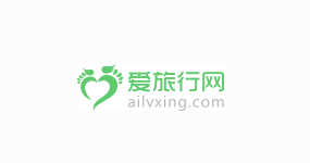 爱旅行官网