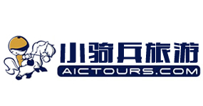 小骑兵旅游