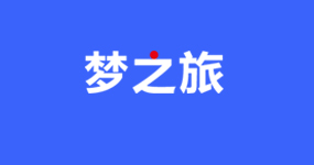 梦之旅旅游网
