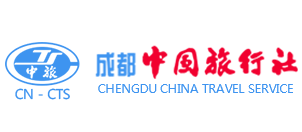 成都中国旅行社