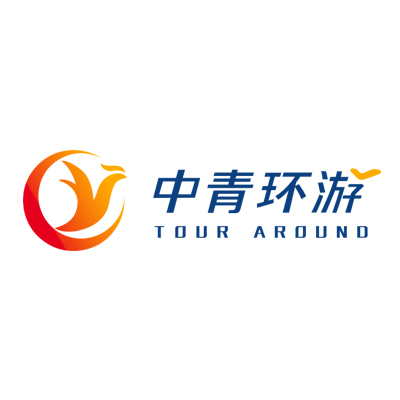 中青环游