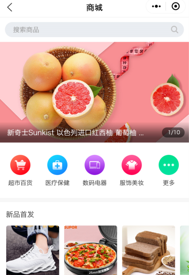 微信小程序外包：新时代的企业创新利器