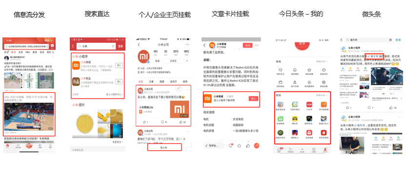 头条号主页链接在哪里打开(头条号主页链接在哪里打开的)